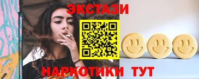 наркотики Конаково