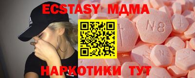 марки lsd Бийск