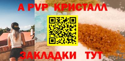 соль ск Комсомольск-на-Амуре