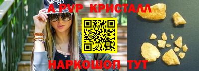 кокаин перу Азнакаево