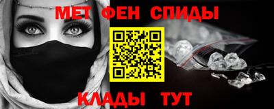 марки lsd Бийск