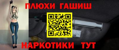 наркотики Конаково