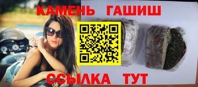 марки lsd Бийск