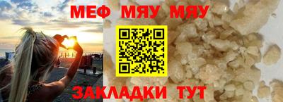 наркотики Конаково