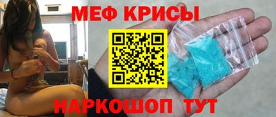 MESCALINE Абакан