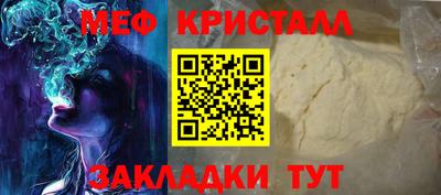 соль ск Комсомольск-на-Амуре