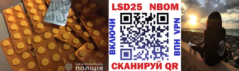 как найти закладки  Лесозаводск  Лсд 25 экстази кислота 