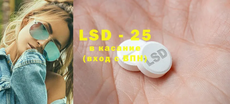 закладка  Лесозаводск  LSD-25 экстази ecstasy 