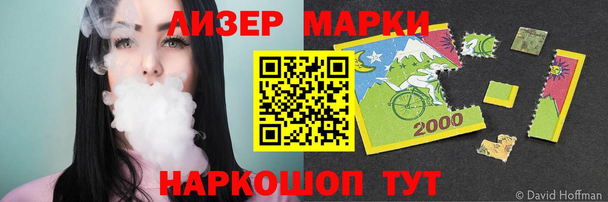 ЛСД экстази ecstasy  Лесозаводск  Лсд 25 экстази ecstasy 