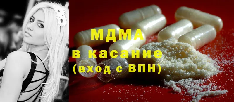 MDMA VHQ  Лесозаводск 