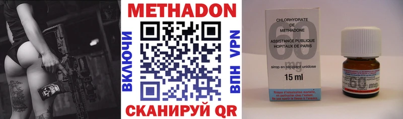 как найти наркотики  Лесозаводск  МЕТАДОН белоснежный 