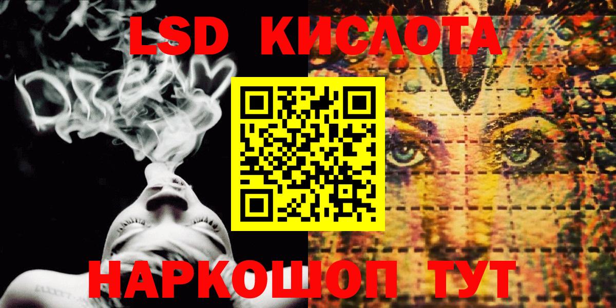 Наркотические марки 1,8мг Лесозаводск