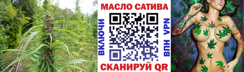 блэк спрут онион  Лесозаводск  Дистиллят ТГК гашишное масло  где можно купить наркотик 