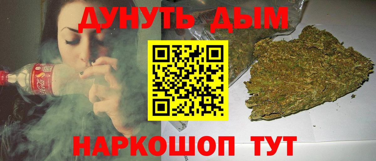 Марихуана тримм Лесозаводск